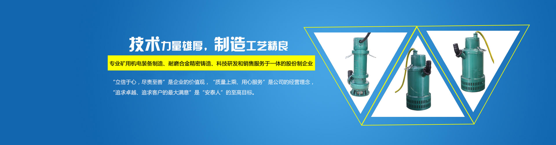 濟寧輕質隔墻板